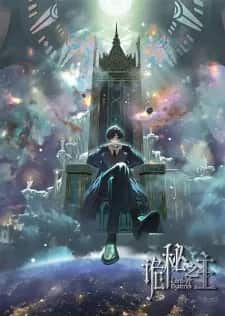 Lord of Mysteries - Old Neil's Mysticism Class