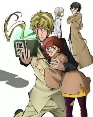 Bungo Stray Dogs 2 Episode 25 - Walking Alone