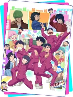 High School! Kimengumi (2026)
