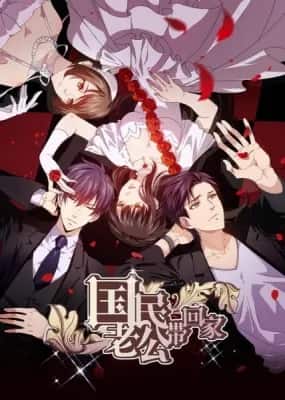 How to Steal 55 Kisses 2nd season