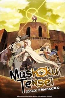 Mushoku Tensei: Jobless Reincarnation Part 2