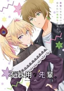 My Awkward Senpai