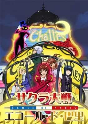 Sakura Wars: School of Paris