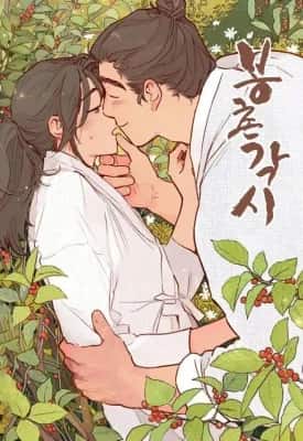 Bongchon Bride