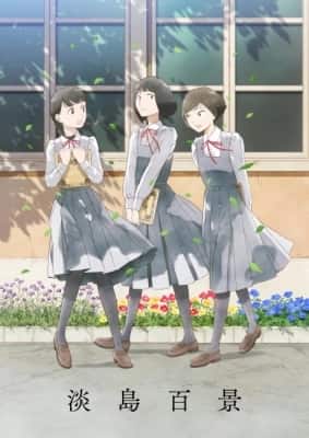 A Hundred Scenes of Awajima