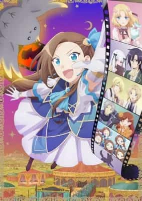 Hamefura Movie