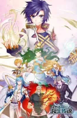 Soul Land: 3rd Season