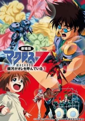 Macross 7: The Movie - The Galaxy is Calling Me