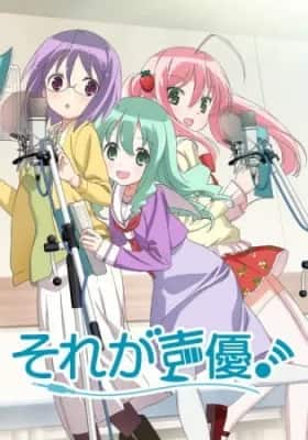 Seiyu's Life!