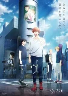 Given the Movie 3: To The Sea