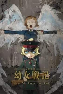 Saga of Tanya the Evil: The Movie