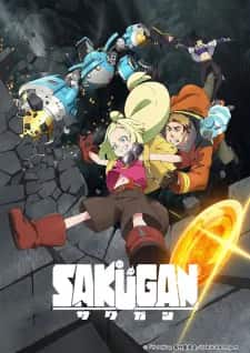 Sakugan Labyrinth Marker