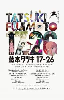 Tatsuki Fujmoto 17-26