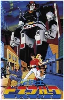Saber Rider and the Star Sheriffs