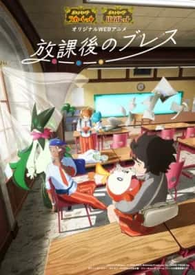 Pokémon: Paldean Winds