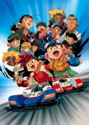 Bakusou Kyoudai Let's & Go