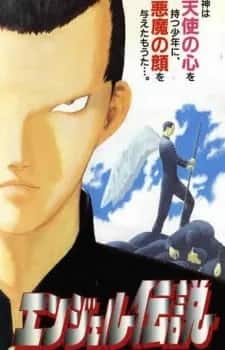 Angel Densetsu