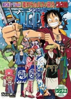 One Piece Special: The Detective Memoirs of Chief Straw Hat Luffy