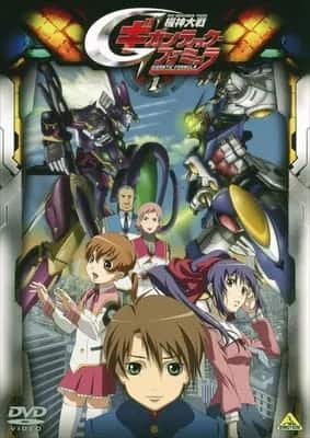 Kishin Taisen Gigantic Formula