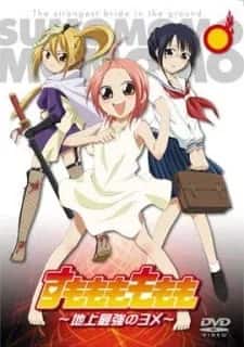 Sumomomo Momomo: Chijou Saikyou no Yome Specials