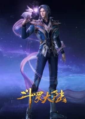 Soul Land: 8th Season