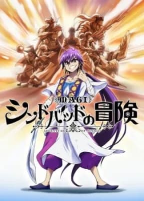 Magi: Sinbad no Bouken