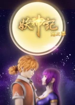 Tales of Demons and Gods: 2nd Season
