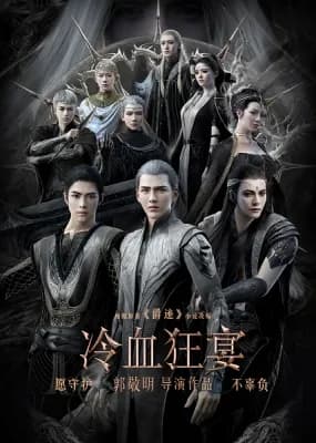 L.O.R.D: Legend of Ravaging Dynasties 2 - Coldblood Feast