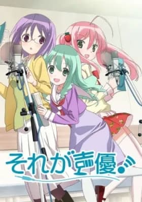 Seiyu's Life!